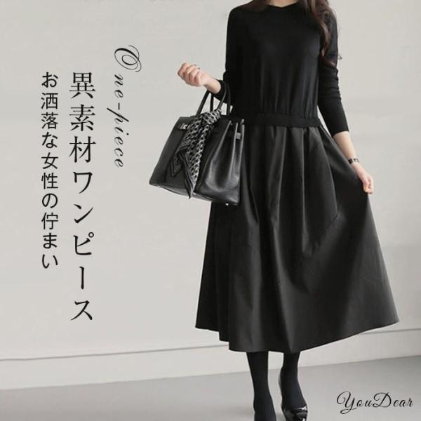 ワンピース レディース 40代 ニットワンピース きれいめ 春 秋 冬 卒業式 入園式 入学式 長袖...