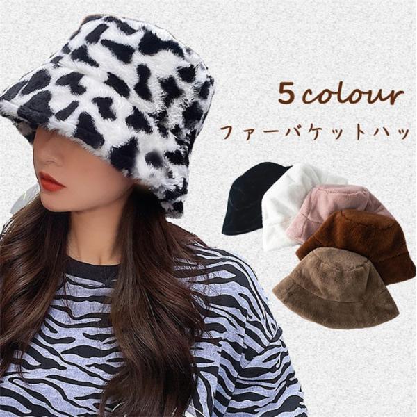 帽子 秋冬 レディース バケットハット ボア もこもこ レディース帽子 秋冬帽子 レディース ハット...