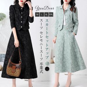 セットアップ ワンピーススーツ レディース プリーツスカート