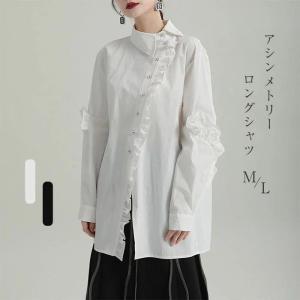 フリルブラウス シャツ ブラウス レディース トップス ロング丈