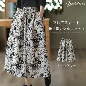 極美品✨Rene ルネ ロングフレアスカート 花柄 総ゴム 36 楽天市場】rene ルネ（スカート｜ボトムス）：レディースファッション