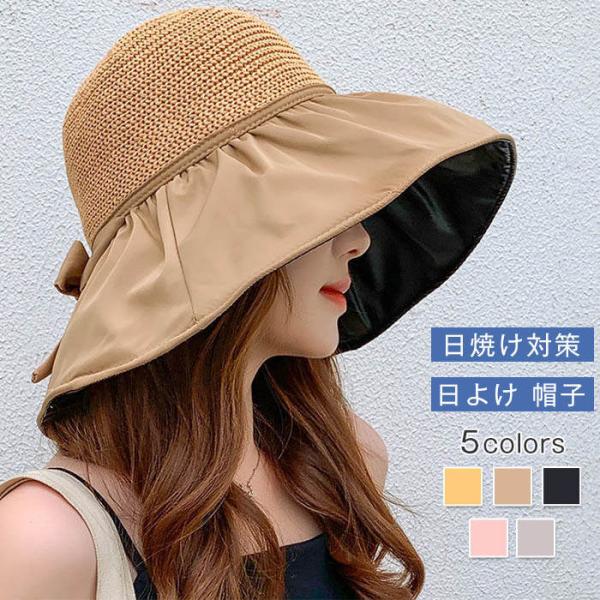 帽子 つば広 ハット 飛ばさない レディース UVカット 折りたたみ 帽子 ぼうし 日焼け防止 日焼...