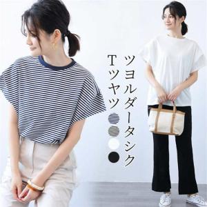 Tシャツ レディース 半袖 トップス 夏 春 ボーダー Uネック ラウンドネック 白 黒 お洒落 肩タック ショルダータック タック 韓国 シンプル カジュアル ゆったり｜youdear