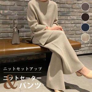 セットアップ レディース 秋冬 リブニットセットアップ