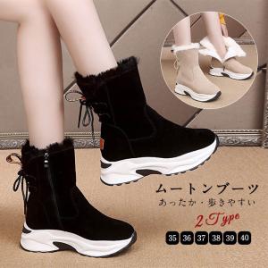 ムートンブーツ スノーブーツ ブーツ レディース ロング丈 走れる 痛くない シューズ ブーツ あったか カジュアル 裏起毛 防寒 暖か  ショートブーツ もこもこ