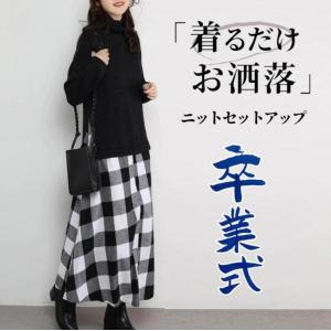 即納 ニットワンピース ロングワンピース ワンピース レディース ロング丈 秋 冬 バイカラー ハイネック 長袖 体型カバー 秋冬 上品 通勤 OL 30代 40代 50代｜youdear