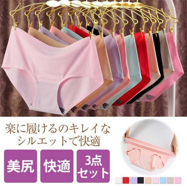 ショーツ レディース 3枚セット 無地 パンツ 下着 インナー レースショーツ シームレス パンツ ...