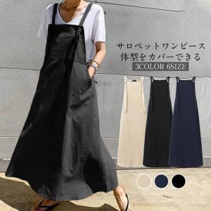 サロペットワンピース レディース ロングワンピース ロング丈