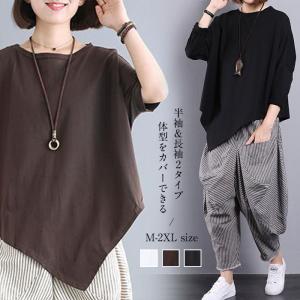 パンツ セットアップ レディース tシャツ ブラウス