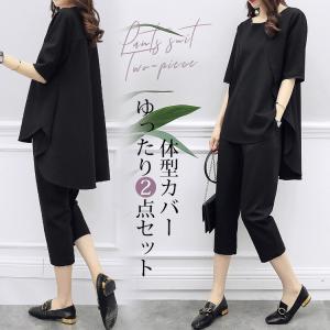 セットアップ レディース パンツ 上下セット ブラウス シャ...