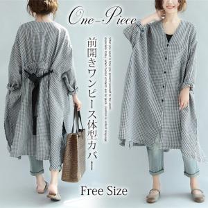 シャツワンピース 春 ワンピ チュニック ワンピース ロング丈 レディース 大きいサイズ ロングシャツワンピース ゆったり 長袖 体型カバー コットン