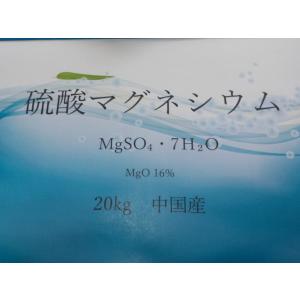 単肥1-硫酸マグネシウム　MgSO4・7H2O 　注文は「単肥1」の中から合計3袋以上、単品3袋でもOKです。