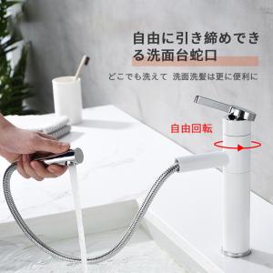 洗面水栓 洗面蛇口 キッチン混合水栓 シャワー 首振り