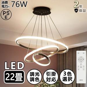 ペンダントライト 照明器具 おしゃれ 北欧 レール