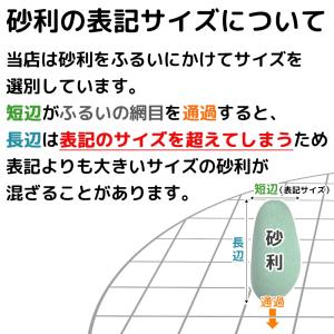 砂利 焼き芋の石 大磯 無塗装 ホクホク 石焼...の詳細画像2