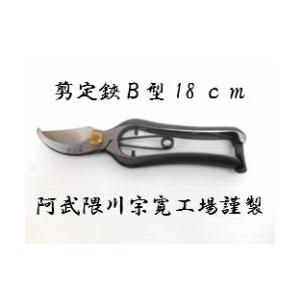 花吹雪剪定鋏 NS型 S-01 200mm : E-garden ヤフー店 - 通販