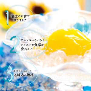 富士のおいしい水ぜりー9個アソートギフトセット...の詳細画像5