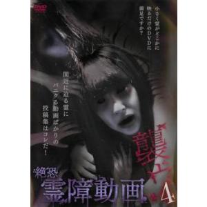 遊ing畝刈店 ヤフーショップ ホラー 邦画 Yahoo ショッピング