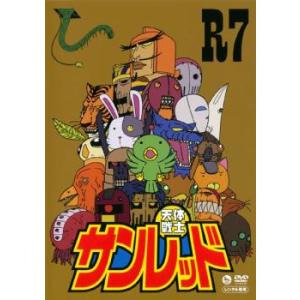 天体戦士 サンレッド 7(第24話〜第26話) レンタル落ち 中古 DVD