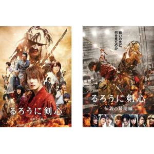 るろうに剣心 豪華版 ＋ るろうに剣心 京都大火編 豪華版 Amazon.co.jp: るろうに剣心 京都大火編 豪華版(本編Blu-ray+