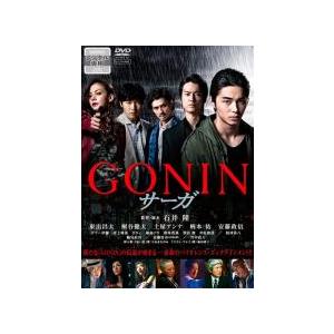 GONIN サーガ レンタル落ち 中古 DVD｜youing-a-ys