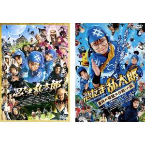 忍たま乱太郎 全2枚 1、夏休み宿題大作戦!の段 レンタル落ち セット 中古 DVD｜youing-a-ys