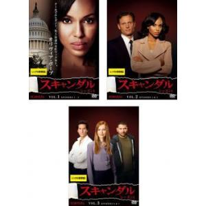 スキャンダル シーズン1 全3枚 第1話 最終話 レンタル落ち 全巻セット 中古 Dvd 海外ドラマ 031 遊ing城山店ヤフーショッピング店 通販 Yahoo ショッピング