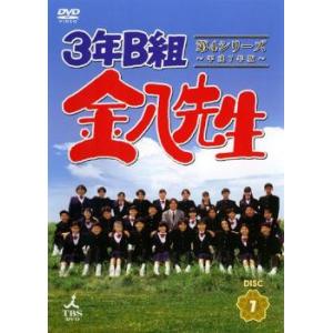 3年B組金八先生 第4シリーズ 平成7年版 7(第14話〜第15話) レンタル落ち 中古 DVD