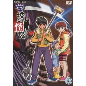 学校の怪談 3(第6話〜第8話) レンタル落ち 中古 DVD