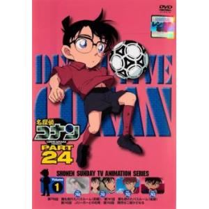 全巻セット【中古】DVD▼名探偵コナン PART22(9枚セット) レンタル落ち 名探偵コナン PART22 全9枚 レンタル落ち 全巻セット 中古 DVD
