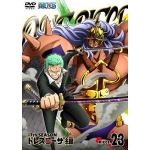 One Piece ワンピース 17thシーズン ドレスローザ編 R 23 717話 7話 レンタル落ち 中古 Dvd 034 遊ing浜町店 ヤフーショップ 通販 Yahoo ショッピング