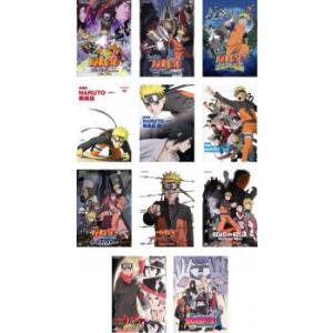 劇場版 NARUTO ナルト 全11枚 第1作〜第11作 レンタル落ち セット 中古 DVD