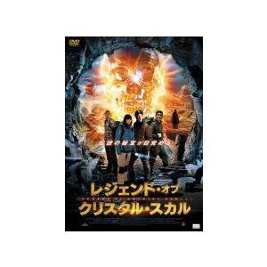 レジェンド・オブ クリスタル・スカル レンタル落ち 中古 DVD
