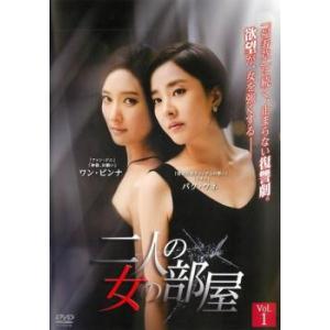 中古】 優雅な一族（17巻セット）第1話〜第34話 最終【字幕