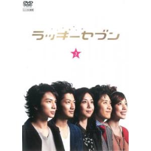 ラッキーセブン 3(第5話、第6話) レンタル落ち 中古 DVD