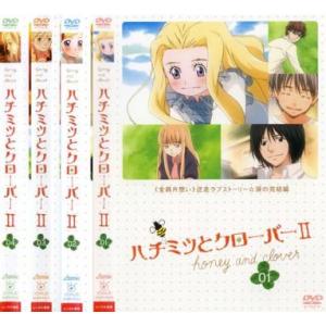 ハチミツとクローバー 2 全4枚 01〜04 レンタル落ち 全巻セット 中古 DVD