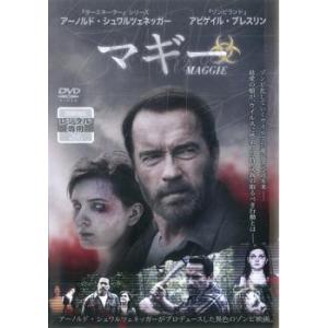 マギー レンタル落ち 中古 DVD