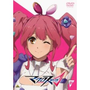 マクロス DELTA デルタ Δ 05 レンタル落ち  DVD