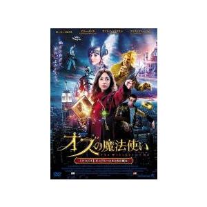 オズの魔法使い EPISODE1 ビニアルーの本と西の魔女 レンタル落ち 中古 DVD