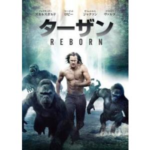 ターザン REBORN レンタル落ち 中古 DVD