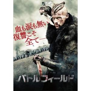 バトルフィールド レンタル落ち 中古 DVD