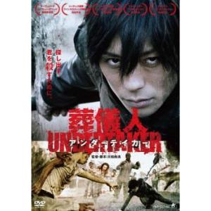 葬儀人 アンダーテイカー レンタル落ち 中古 DVD｜youing-a-ys