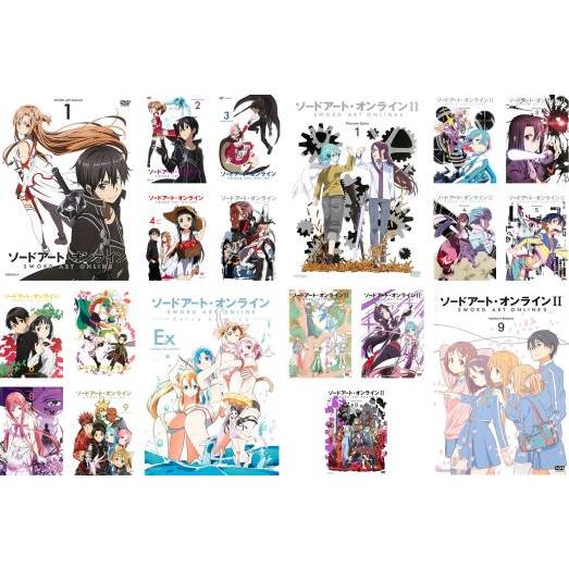 ソードアート・オンライン 全19枚 全9巻 + Extra Edition + II 全9巻 レンタ...