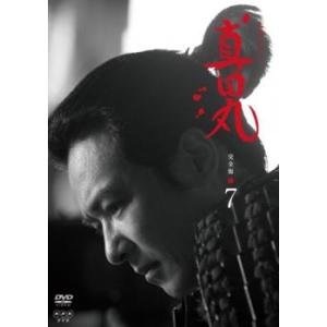 NHK大河ドラマ 真田丸 完全版 7巻 レンタル落ち 中古 DVD