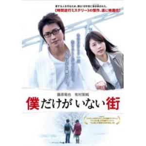 MW ムウ レンタル落ち 中古 DVD : 遊ING畝刈店 ヤフーショップ