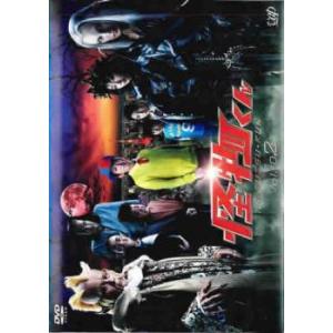 怪物くん 2(第3話、第4話) レンタル落ち 中古 DVD