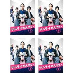 サムライせんせい 全4枚  レンタル落ち 全巻セット 中古 DVD