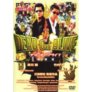 DEAD OR ALIVE 犯罪者 レンタル落ち 中古 DVD｜youing-a-ys
