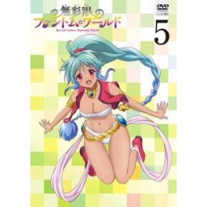 無彩限のファントムワールド 川神舞の商品一覧 通販 Yahoo ショッピング