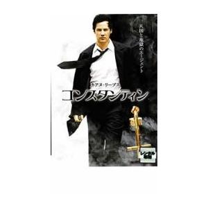 コンスタンティン レンタル落ち  DVD